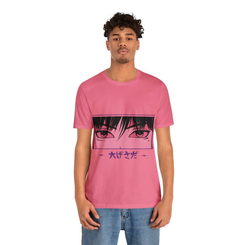 Anime Japanese Unisex™ Tee