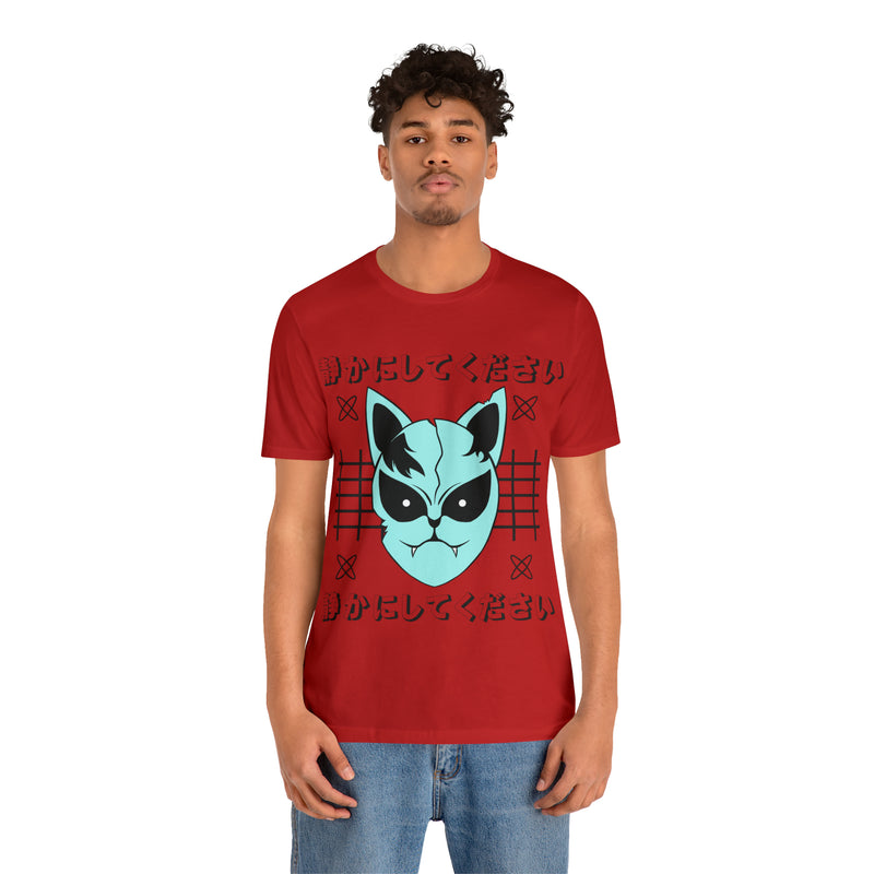 Anime Japanese Unisex™  Tee