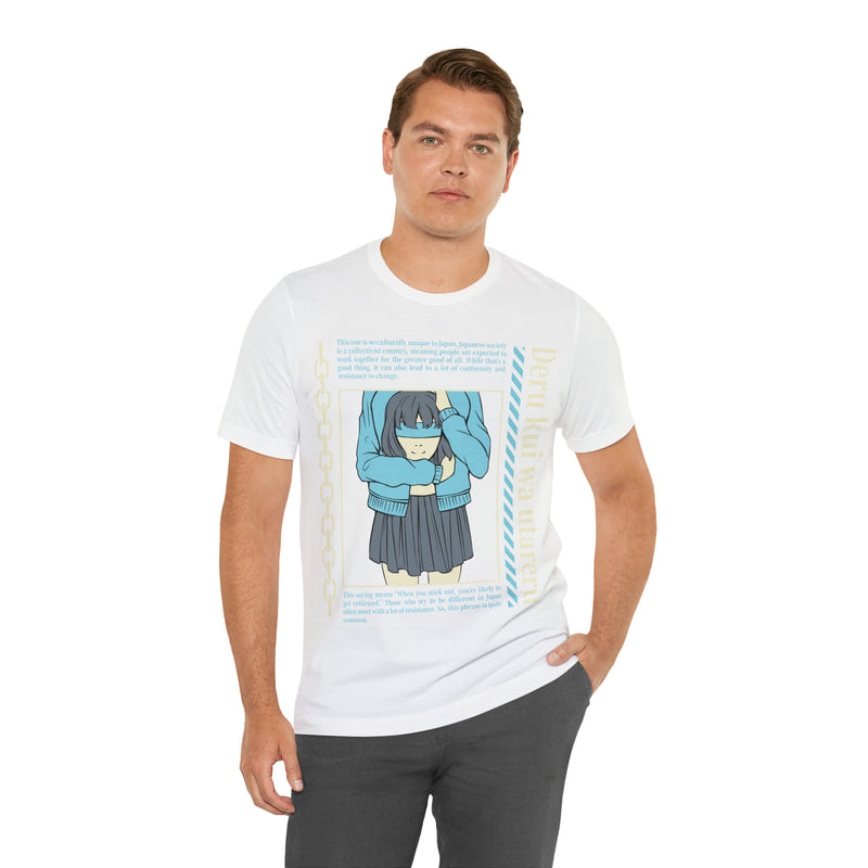 Anime Japanese Unisex™ Tee