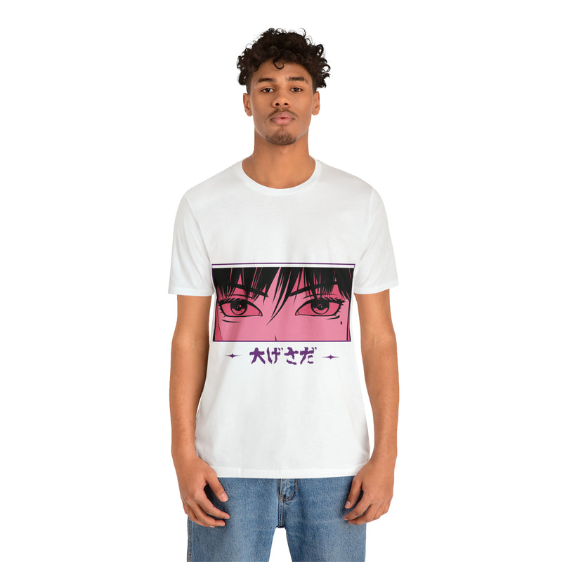 Anime Japanese Unisex™ Tee